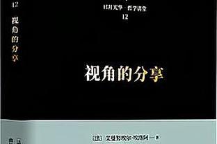 Relevo：姆巴佩与皇马已谈妥但未签约，将获队内最高薪+肖像权分成